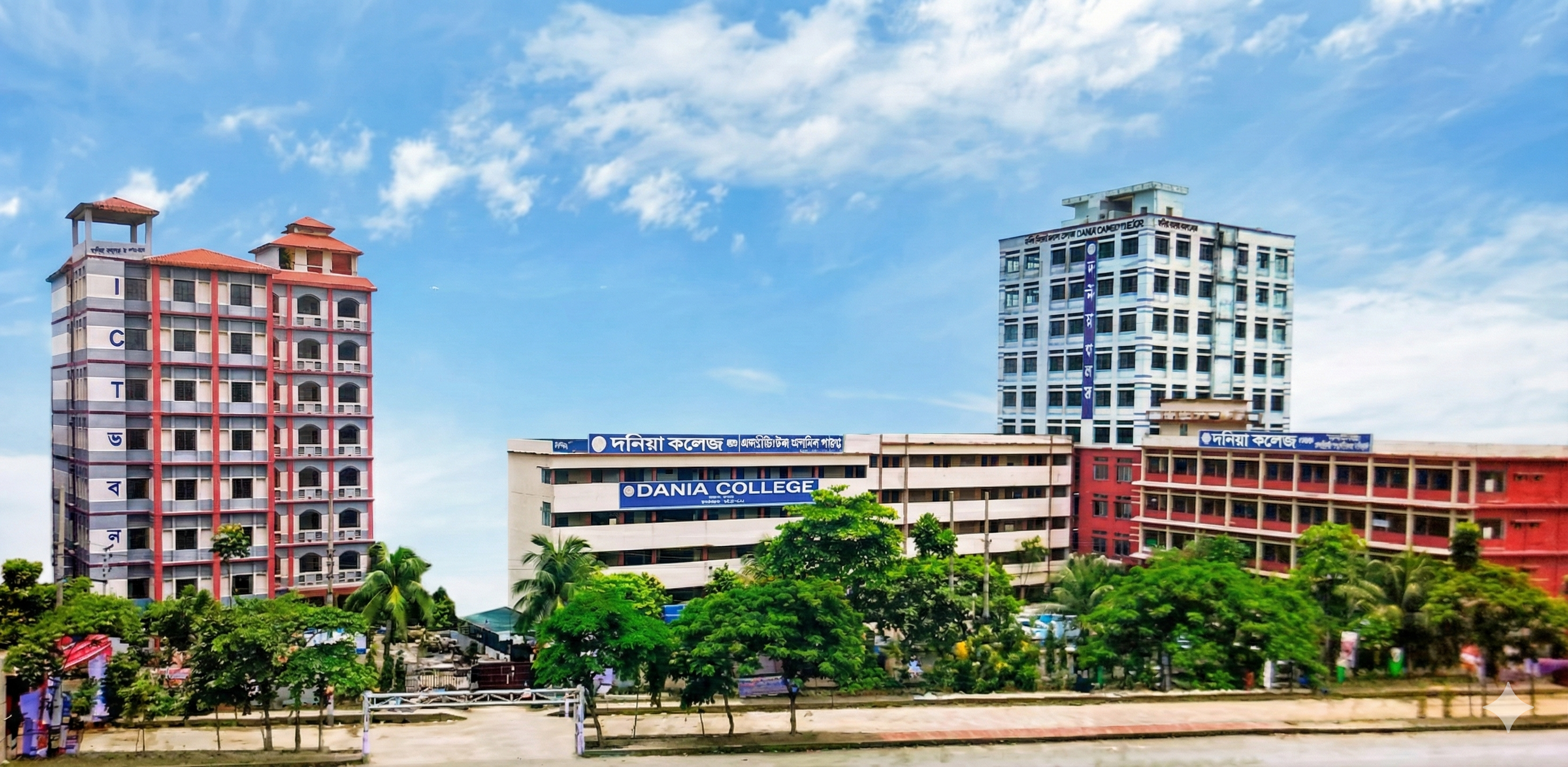 Dania College Cover Photo
